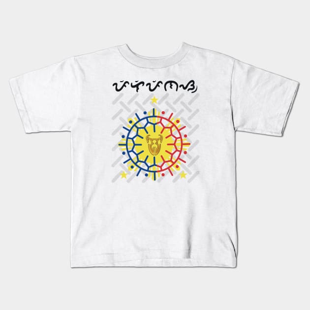 Philippine Sun / Lingling-O ornament / Baybayin word Pilipinas (Philippines) Kids T-Shirt by Pirma Pinas